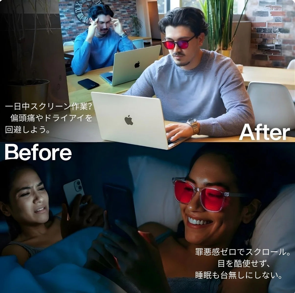 Aourha™ ナイトレンズ