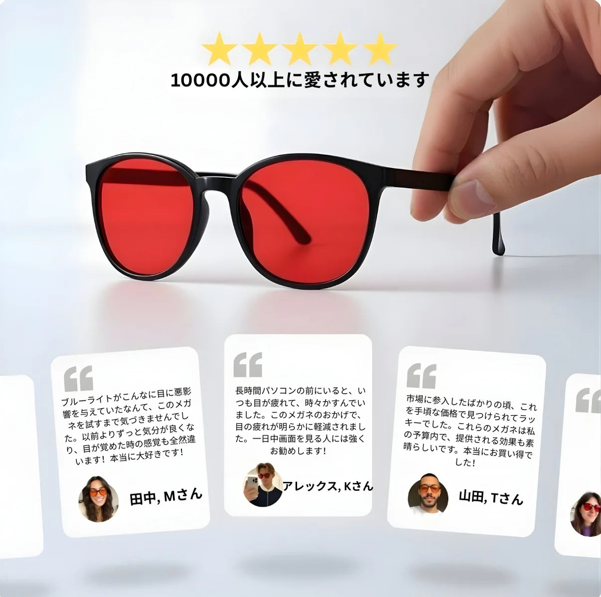 Aourha™ ナイトレンズ